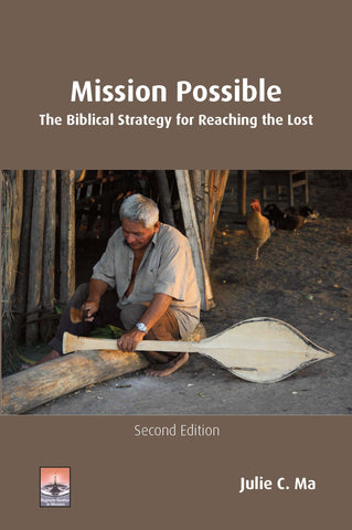Mission Possible (Second Edition)